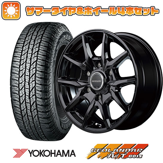 215/65R16 夏タイヤ ホイール4本セット ハイエース200系 YOKOHAMA ジオランダー A/T G015 WL/RBL 109/107S MID ロードマックス KG25 16インチ :arktire 2186 125924 37520 37520:アークタイヤ