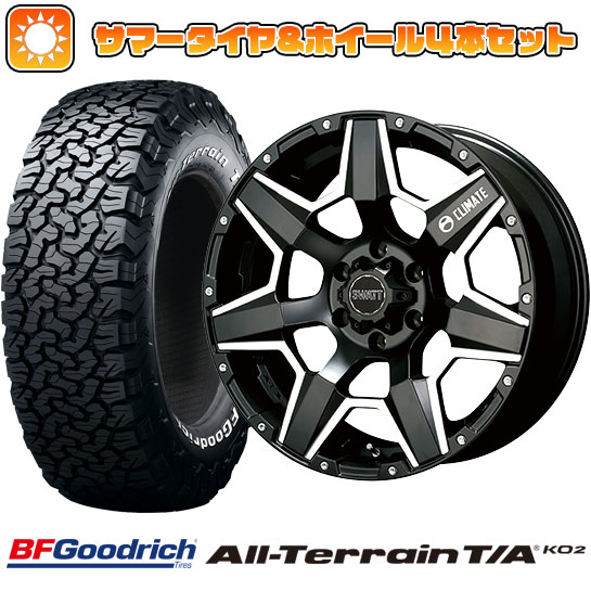 【新品国産6穴139.7車】 夏タイヤ ホイール4本セット 275/70R17 BFグッドリッチ オールテレーンT/A KO2 RWL/RBL クライメイト スワット【限定】 17インチ :arktire 11822 140076 25922 25922:アークタイヤ