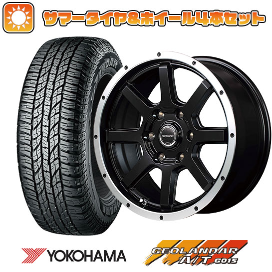 265/65R17 夏タイヤ ホイール4本セット YOKOHAMA ジオランダー A/T G015 OWL/RBL (6/139車用) MID ロードマックス WF 8 17インチ :arktire 11822 133670 30618 30618:アークタイヤ