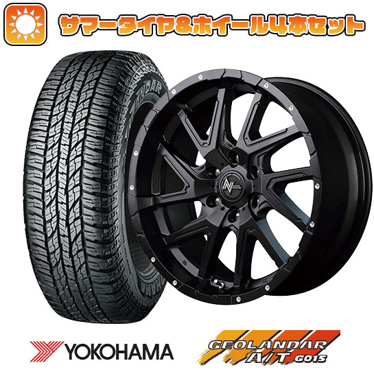 265/65R17 夏タイヤ ホイール4本セット YOKOHAMA ジオランダー A/T G015 OWL/RBL (6/139車用) MID ナイトロパワー デリンジャー 17インチ :arktire 11822 133650 30618 30618:アークタイヤ