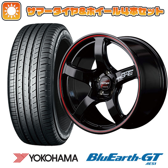 215/45R17 夏タイヤ ホイール4本セット YOKOHAMA ブルーアース GT AE51 (5/114車用) MID RMP レーシング R50 17インチ :arktire 1781 133596 28547 28547:アークタイヤ