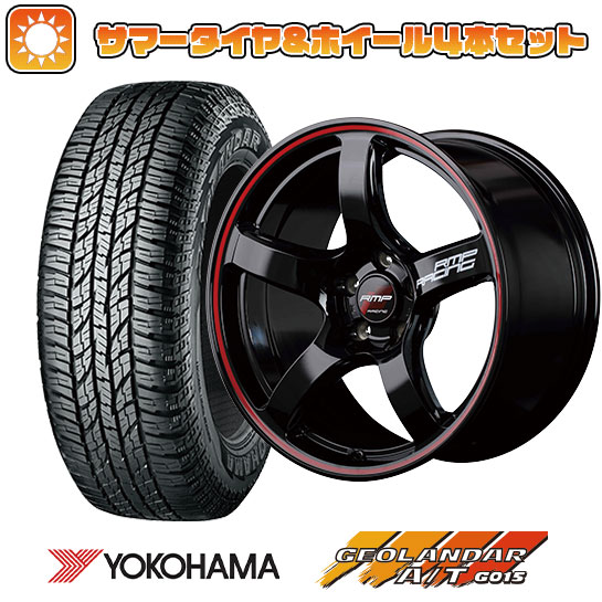 225/60R17 夏タイヤ ホイール4本セット YOKOHAMA ジオランダー A/T G015 OWL/RBL (5/100車用) MID RMP レーシング R50 17インチ :arktire 4941 133596 34892 34892:アークタイヤ