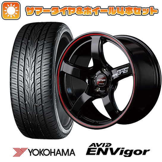 225/40R18 夏タイヤ ホイール4本セット ヨコハマ エイビッド エンビガーS321 (5/100車用) MID RMP レーシング R50 18インチ :arktire 2287 135597 38559 38559:アークタイヤ