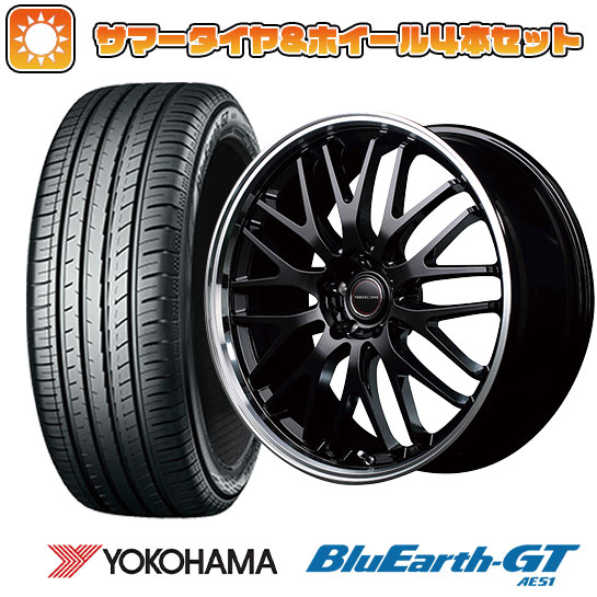 215/45R17 夏タイヤ ホイール4本セット YOKOHAMA ブルーアース GT AE51 (5/100車用) MID ヴァーテックワン エグゼ10 17インチ :arktire 1674 133602 28547 28547:アークタイヤ