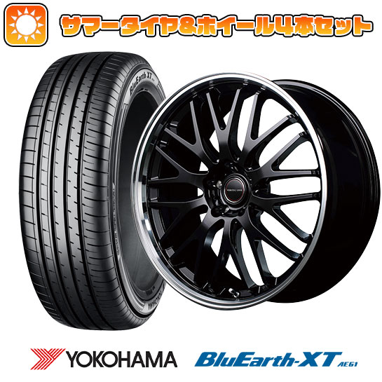 235/55R19 夏タイヤ ホイール4本セット YOKOHAMA ブルーアース XT AE61 