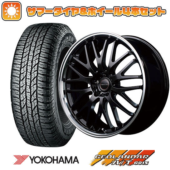 225/65R17 夏タイヤ ホイール4本セット YOKOHAMA ジオランダー A/T G015 OWL/RBL (5/114車用) MID ヴァーテックワン エグゼ10 17インチ :arktire 2182 133602 33320 33320:アークタイヤ