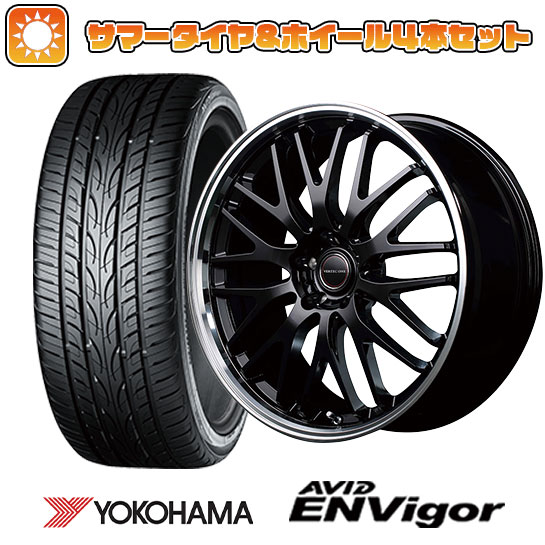 225/45R18 夏タイヤ ホイール４本セット (5/114車用) YOKOHAMA エイビッド エンビガーS321 MID ヴァーテックワン エグゼ10 18インチ :arktire 1261 135607 43105 43105:アークタイヤ