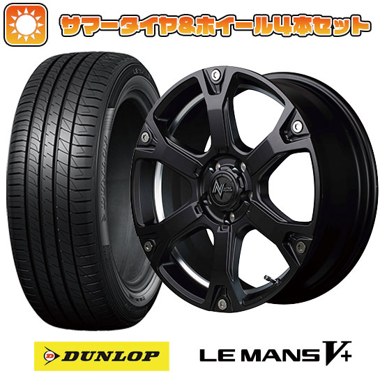 215/45R18 夏タイヤ ホイール４本セット (5/114車用) DUNLOP ルマン V+(ファイブプラス) MID ナイトロパワー ウォーヘッドS 18インチ :arktire 1130 135617 40683 40683:アークタイヤ