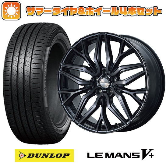 225/45R18 夏タイヤ ホイール4本セット ダンロップ ルマン V+(ファイブプラス) (5/114車用) TOPY ドルフレン ヴァーゲル 18インチ :arktire 1261 111655 40693 40693:アークタイヤ