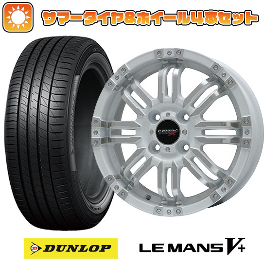 175/60R16 夏タイヤ ホイール4本セット DUNLOP ルマン V+(ファイブプラス) (4/100車用) BIGWAY B MUD X(ホワイトポリッシュ) 16インチ :arktire 2321 114156 40654 40654:アークタイヤ