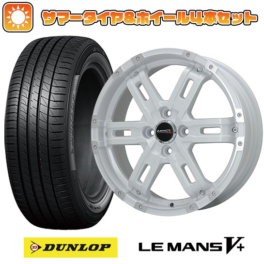 205/55R17 夏タイヤ ホイール4本セット ライズ/ロッキー（ガソリン） DUNLOP ルマン V+(ファイブプラス) BIGWAY B MUD Z(ホワイト/リムポリッシュ) 17インチ :arktire 21181 120372 40675 40675:アークタイヤ