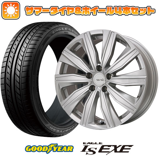 205/50R17 夏タイヤ ホイール4本セット 輸入車用 ボルボ（V40） GOODYEAR EAGLE LS EXE(限定) KYOHO ユーロツヴァイ FK 10(シルバー) 17インチ :arktire 19001 113601 31689 31689:アークタイヤ