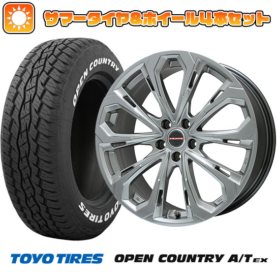 205/65R16 夏タイヤ ホイール4本セット TOYO OPEN COUNTRY A/T EX (5/114車用) BIGWAY LEYSEEN プラバ5X(クロームハイパーシルバー) 16インチ :arktire 1311 118989 39900 39900:アークタイヤ