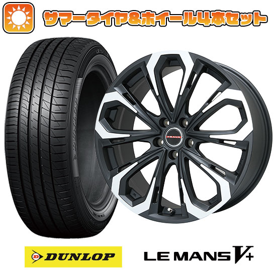 205/55R17 夏タイヤ ホイール4本セット DUNLOP ルマン V+(ファイブプラス) (5/114車用) BIGWAY LEYSEEN プラバ5X(マットブラックポリッシュ) 17インチ :arktire 1741 114999 40675 40675:アークタイヤ