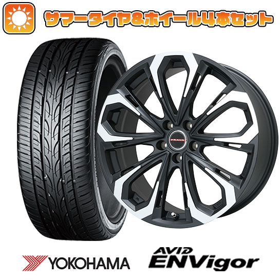 245/45R20 夏タイヤ ホイール4本セット YOKOHAMA エイビッド エンビガーS321 (5/114車用) BIGWAY LEYSEEN プラバ5X(マットブラックポリッシュ) 20インチ｜ark-tire