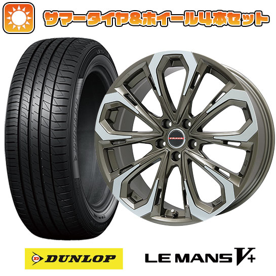 205/55R17 夏タイヤ ホイール4本セット DUNLOP ルマン V+(ファイブプラス) (5/114車用) BIGWAY LEYSEEN プラバ5X(ブロンズポリッシュ) 17インチ :arktire 1741 114998 40675 40675:アークタイヤ