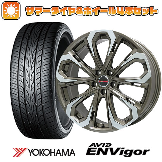 245/45R20 夏タイヤ ホイール4本セット YOKOHAMA エイビッド エンビガーS321 (5/114車用) BIGWAY LEYSEEN プラバ5X(ブロンズポリッシュ) 20インチ｜ark-tire