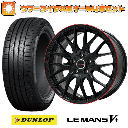 205/45R17 夏タイヤ ホイール4本セット DUNLOP ルマン V+(ファイブプラス) (5/114車用) BIGWAY LEYSEEN プラバ9M(グロスブラック/レッドリム) 17インチ :arktire 1670 114803 40672 40672:アークタイヤ