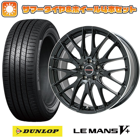 205/55R17 夏タイヤ ホイール4本セット ライズ/ロッキー（ガソリン） DUNLOP ルマン V+(ファイブプラス) BIGWAY LEYSEEN プラバ9M 17インチ :arktire 21181 114830 40675 40675:アークタイヤ