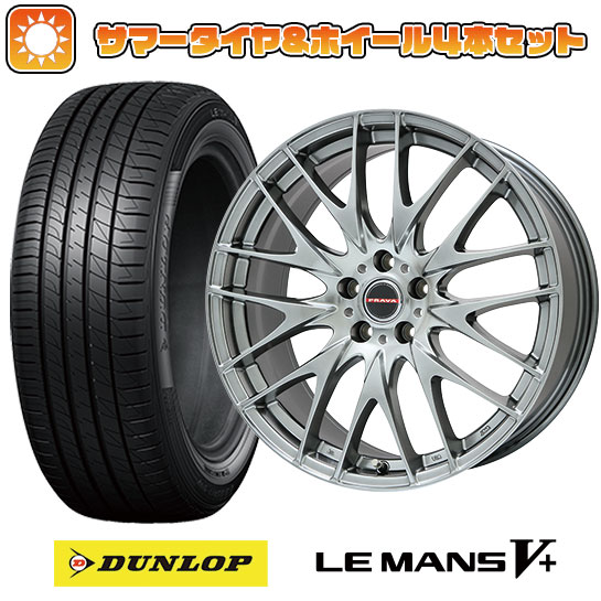 215/45R17 夏タイヤ ホイール4本セット DUNLOP ルマン V+(ファイブプラス) (5/114車用) BIGWAY LEYSEEN プラバ9M(クロームハイパーシルバー) 17インチ :arktire 1781 114801 40682 40682:アークタイヤ