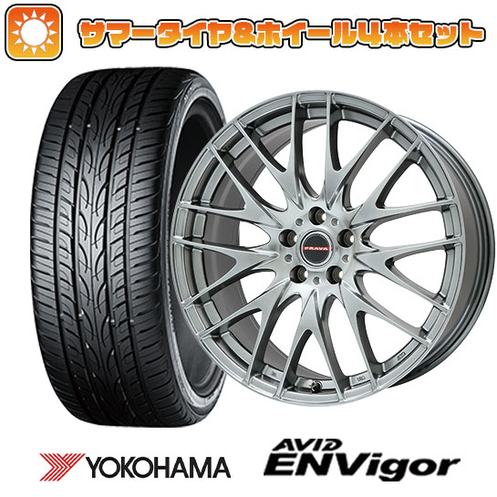 245/40R20 夏タイヤ ホイール4本セット YOKOHAMA エイビッド エンビガーS321 (5/114車用) BIGWAY LEYSEEN プラバ9M(クロームハイパーシルバー) 20インチ :arktire 1461 114778 29461 29461:アークタイヤ