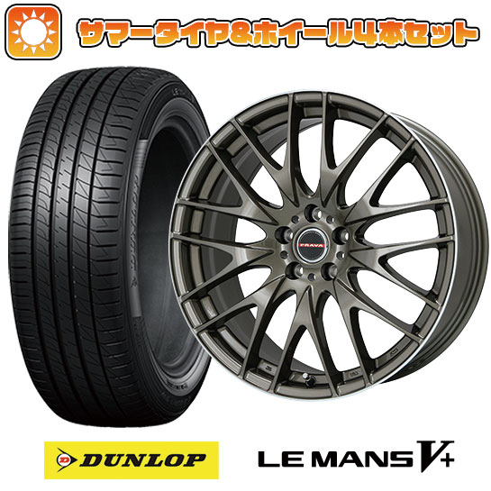 225/50R17 夏タイヤ ホイール4本セット DUNLOP ルマン V+(ファイブプラス) (5/114車用) BIGWAY LEYSEEN プラバ9M(ブロンズ/リムポリッシュ) 17インチ :arktire 1844 114804 40695 40695:アークタイヤ