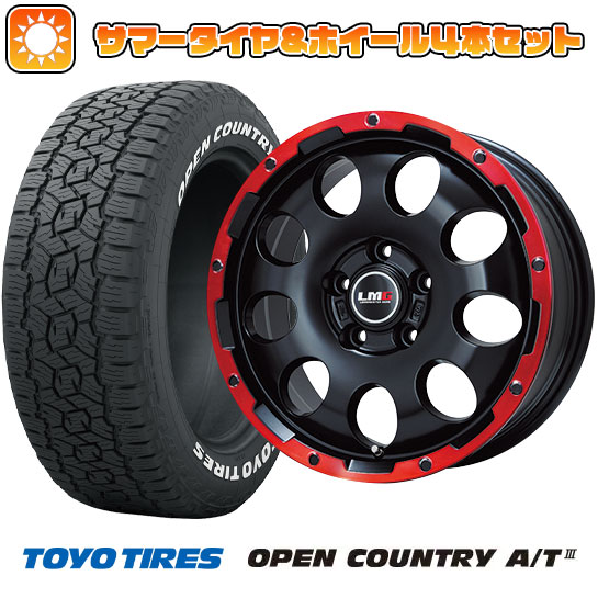 235/70R16 夏タイヤ ホイール4本セット TOYO OPEN COUNTRY A/T III (5/114車用) LEHRMEISTER LMG CS 9 マットブラック/レッドリム 16インチ :arktire 7121 114215 38624 38624:アークタイヤ