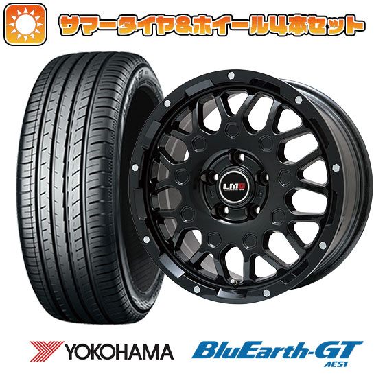 205/55R17 夏タイヤ ホイール4本セット YOKOHAMA ブルーアース GT AE51 (5/114車用) LEHRMEISTER LMG MS 9W グロスブラック 17インチ :arktire 1741 115696 28554 28554:アークタイヤ