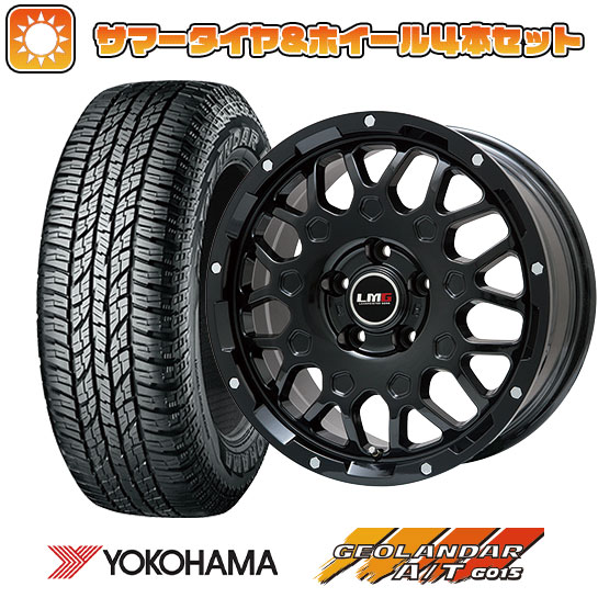 215/70R16 夏タイヤ ホイール4本セット YOKOHAMA ジオランダー A/T G015 RBL (5/114車用) LEHRMEISTER LMG MS 9W グロスブラック 16インチ :arktire 1581 115694 24494 24494:アークタイヤ