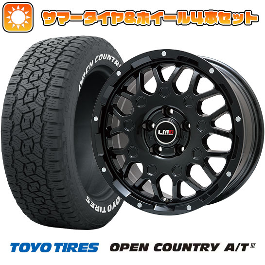 235/70R16 夏タイヤ ホイール4本セット TOYO OPEN COUNTRY A/T III (5/114車用) LEHRMEISTER LMG MS 9W グロスブラック 16インチ :arktire 7121 115694 38624 38624:アークタイヤ