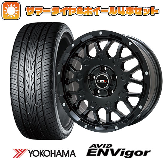 215/45R18 夏タイヤ ホイール４本セット (5/114車用) YOKOHAMA エイビッド エンビガーS321 レアマイスター LMG MS 9W グロスブラック 18インチ :arktire 1130 145332 33745 33745:アークタイヤ