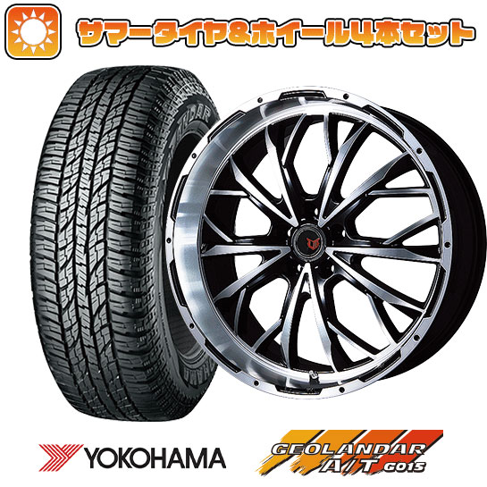 215/70R16 夏タイヤ ホイール4本セット YOKOHAMA ジオランダー A/T G015 RBL (5/114車用) LEHRMEISTER LMG ヴァスティア(ブラックポリッシュ) 16インチ :arktire 1581 114038 24494 24494:アークタイヤ