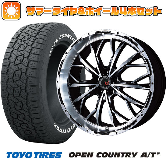 245/70R16 夏タイヤ ホイール4本セット TOYO OPEN COUNTRY A/T III (5/114車用) LEHRMEISTER LMG ヴァスティア(ブラックポリッシュ) 16インチ :arktire 15841 114038 38625 38625:アークタイヤ