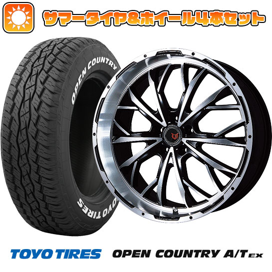 225/65R17 夏タイヤ ホイール4本セット TOYO OPEN COUNTRY A/T EX (5/114車用) LEHRMEISTER LMG ヴァスティア(ブラックポリッシュ) 17インチ :arktire 2182 114054 33425 33425:アークタイヤ