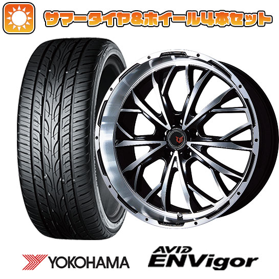 235/55R19 夏タイヤ ホイール4本セット YOKOHAMA エイビッド エンビガーS321 (5/114車用) LEHRMEISTER LMG ヴァスティア(ブラックポリッシュ) 19インチ :arktire 1121 114064 38558 38558:アークタイヤ