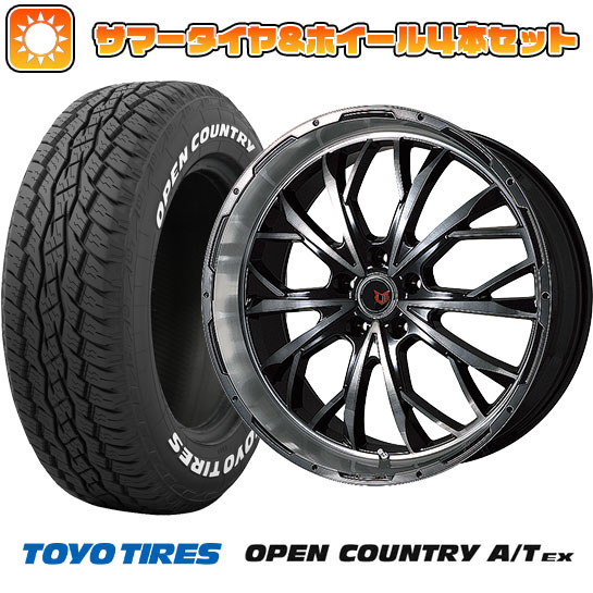 225/65R17 夏タイヤ ホイール4本セット TOYO OPEN COUNTRY A/T EX (5/114車用) LEHRMEISTER LMG ヴァスティア(ブラックポリッシュ/ブラッククリア) 17インチ :arktire 2182 114059 33425 33425:アークタイヤ