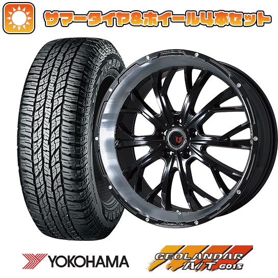 215/70R16 夏タイヤ ホイール4本セット YOKOHAMA ジオランダー A/T G015 RBL (5/114車用) LEHRMEISTER LMG ヴァスティア 16インチ :arktire 1581 114036 24494 24494:アークタイヤ