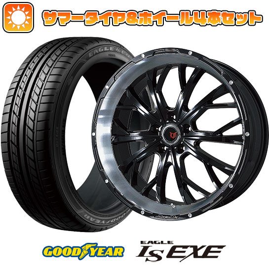 215/45R18 夏タイヤ ホイール４本セット (5/114車用) GOODYEAR イーグル エルエス エグゼ(限定) レアマイスター LMG ヴァスティア 18インチ :arktire 1130 114078 31586 31586:アークタイヤ