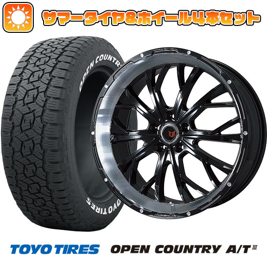 245/70R16 夏タイヤ ホイール4本セット TOYO OPEN COUNTRY A/T III (5/114車用) LEHRMEISTER LMG ヴァスティア(グロスブラック/リムポリッシュ) 16インチ :arktire 15841 114036 38625 38625:アークタイヤ