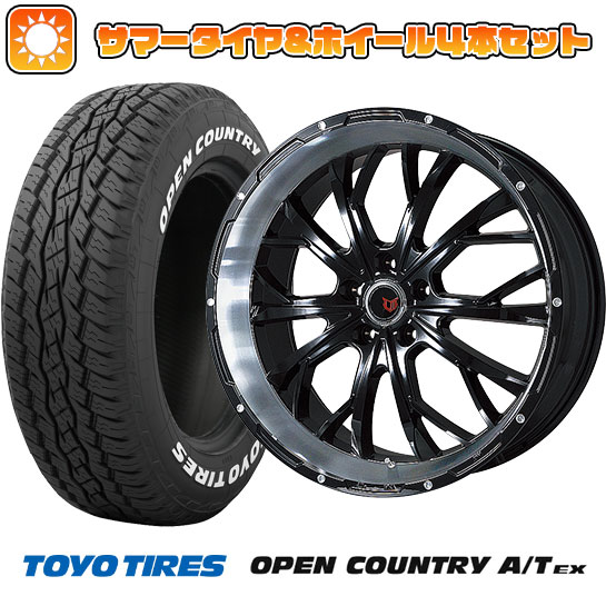 205/65R16 夏タイヤ ホイール4本セット ヤリスクロス TOYO OPEN COUNTRY A/T EX LEHRMEISTER LMG ヴァスティア(グロスブラック/リムポリッシュ) 16インチ :arktire 22001 114036 39900 39900:アークタイヤ