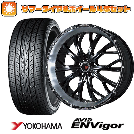 235/55R19 夏タイヤ ホイール4本セット YOKOHAMA エイビッド エンビガーS321 (5/114車用) LEHRMEISTER LMG ヴァスティア 19インチ :arktire 1121 114061 38558 38558:アークタイヤ