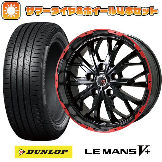 205/65R16 夏タイヤ ホイール4本セット ヤリスクロス DUNLOP ルマン V+(ファイブプラス) LEHRMEISTER LMG ヴァスティア(グロスブラック/レッドリム) 16インチ :arktire 22001 115351 40678 40678:アークタイヤ