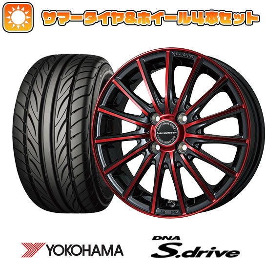 165/45R16 夏タイヤ ホイール4本セット YOKOHAMA DNA Sドライブ (軽自動車用) LEHRMEISTER LM-S FS15  (ブラックポリッシュ/レッドクリア) 16インチ : arktire-15761-115553-10878-10878 : アークタイヤ - 通販 -  Yahoo!ショッピング