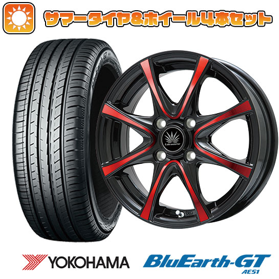 165/55R15 夏タイヤ ホイール4本セット N BOX タントカスタム ワゴンR YOKOHAMA ブルーアース GT AE51 PREMIX アマルフィV Jr 15インチ :arktire 15741 115865 28574 28574:アークタイヤ