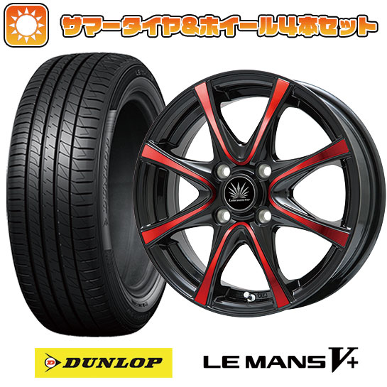 155/65R14 夏タイヤ ホイール4本セット DUNLOP ルマン V+(ファイブプラス) (軽自動車用) PREMIX アマルフィV Jr(ブラックポリッシュ/レッドクリア) 14インチ :arktire 21721 115864 40642 40642:アークタイヤ