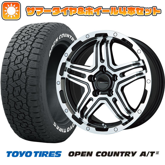 245/70R16 夏タイヤ ホイール4本セット TOYO OPEN COUNTRY A/T III (5/114車用) PREMIX グラバス J2(ブラックポリッシュ) 16インチ :arktire 15841 112701 38625 38625:アークタイヤ