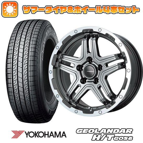 245/70R16 夏タイヤ ホイール4本セット YOKOHAMA ジオランダー H/T G056 (5/114車用) PREMIX グラバス J2(ガンメタ/リムポリッシュ) 16インチ :arktire 15841 112703 21377 21377:アークタイヤ