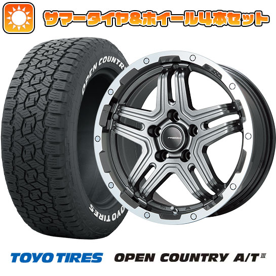 245/70R16 夏タイヤ ホイール4本セット TOYO OPEN COUNTRY A/T III (5/114車用) PREMIX グラバス J2(ガンメタ/リムポリッシュ) 16インチ :arktire 15841 112703 38625 38625:アークタイヤ