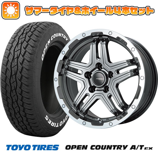 205/65R16 夏タイヤ ホイール4本セット ヤリスクロス TOYO OPEN COUNTRY A/T EX PREMIX グラバス J2(ガンメタ/リムポリッシュ) 16インチ :arktire 22001 112703 39900 39900:アークタイヤ