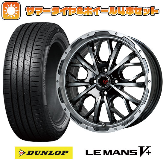 205/65R16 夏タイヤ ホイール4本セット ヤリスクロス DUNLOP ルマン V+(ファイブプラス) LEHRMEISTER LMG ヴァスティア 16インチ :arktire 22001 114039 40678 40678:アークタイヤ